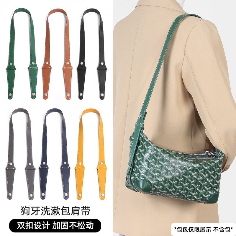 Sự khéo léo Thích hợp cho goyard goyard Túi rửa nách Dây đeo vai Sửa đổi răng chó Phụ kiện dây đeo t