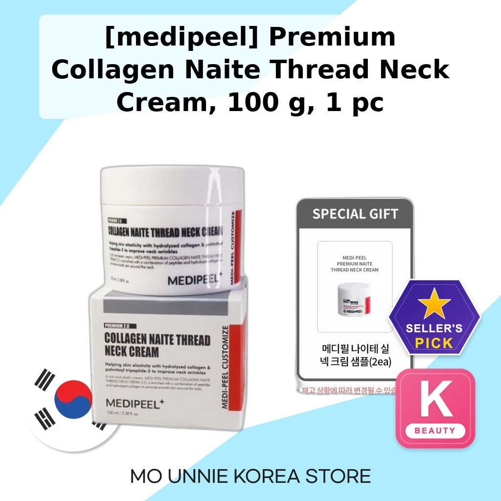 [medipeel] Kem cổ ren Collagen Naite cao cấp, 100 g, 1 chiếc / Kem cổ Hàn Quốc / Công thức săn chắc 