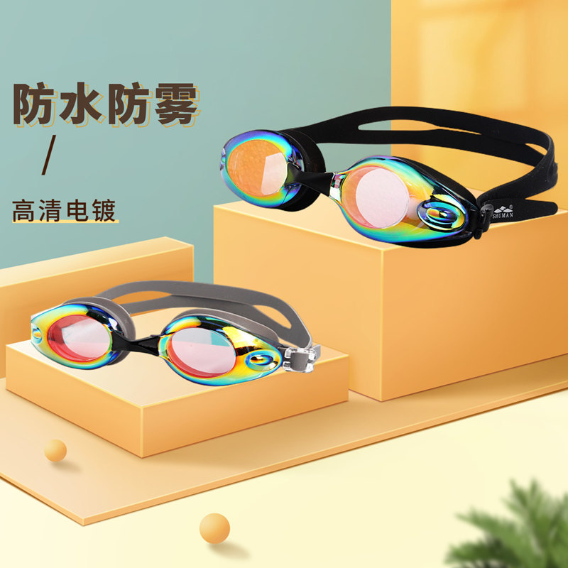Popular~New electroplated waterproof anti-fog high-definition eye-protecting fashionable adult racin