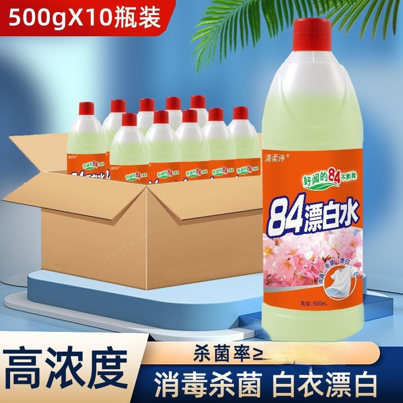 84 Chất tẩy trắng thơm, nồng độ cao84Chất tẩy rửa gia đình, tẩy trắng khách sạn và khử trùng quần áo