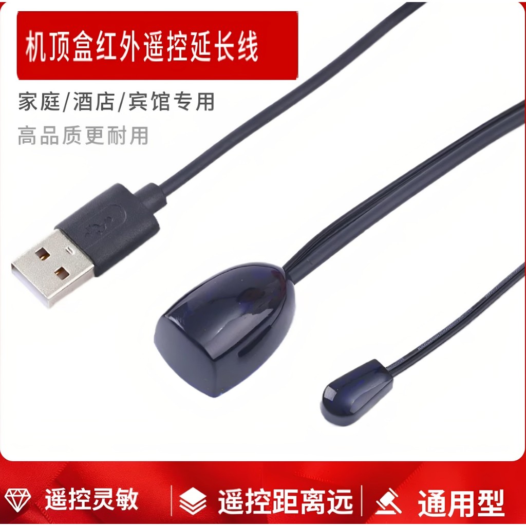 ✨USB IR Blaster Tủ tivi IR Repeater Bộ USB Top Box Đầu Thu Hồng Ngoại Điều Khiển Từ Xa Hồng Ngoại Lặ