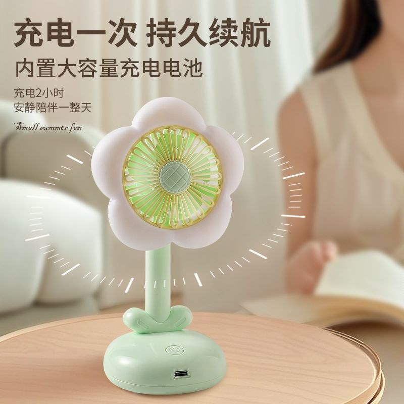 Hoa Mới Để Bàn Quạt Nhỏ Sạc USB Có Đèn Ngủ Ký Túc Xá Sinh Viên Văn Phòng Mini Quạt Điện Quà Tặng FS7
