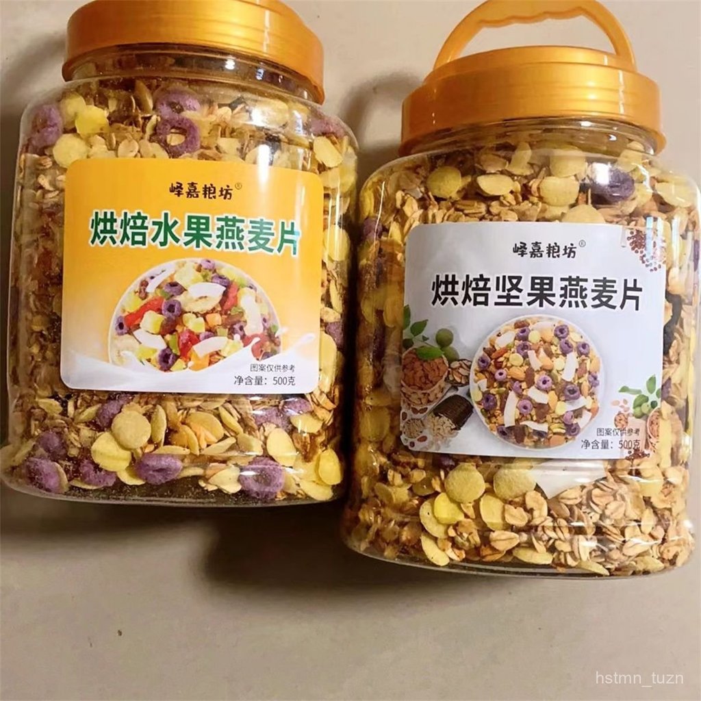 Hỗn hợp ngũ cốc Bánh quy yogurt, muesli, hạt khô, trái cây sấy khô và muesli sẵn sàng để ăn