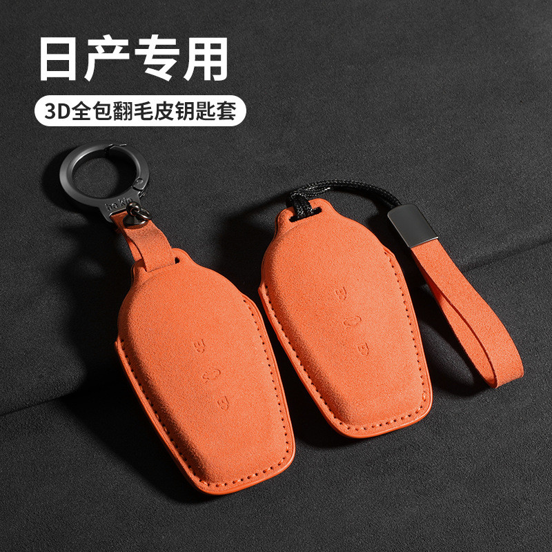 Chất lượng cao-26 Nissan N7 / N6 / N6max / N7pro / N7air / nx8 Vỏ chìa khóa điều khiển từ xa Vỏ bảo 