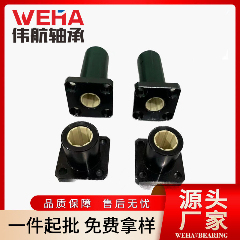 Vòng bi thẳng không cần bảo trì LMF10U Series LMK10UUU Series LMH10UUU Series Nhựa kỹ thuật