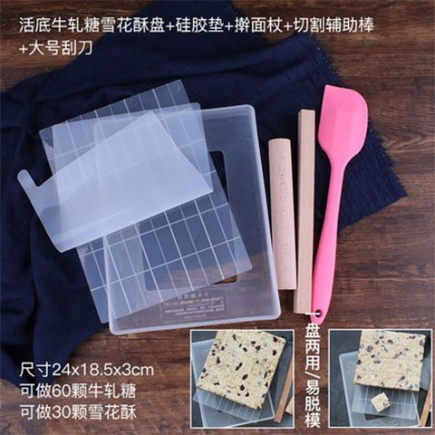 New Product#Nougat candy tool set, nougat candy mold, snowflake pastry mold, material package, non-s