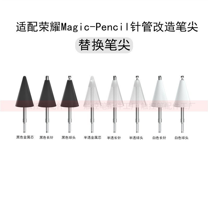❈ ❈ Magic-Pencil 3 、 Magic-Pencil 2 ❈ ❈ ❈ ❈ ❈ ❈ ❈ ❈ ❈ ❈ SWUC