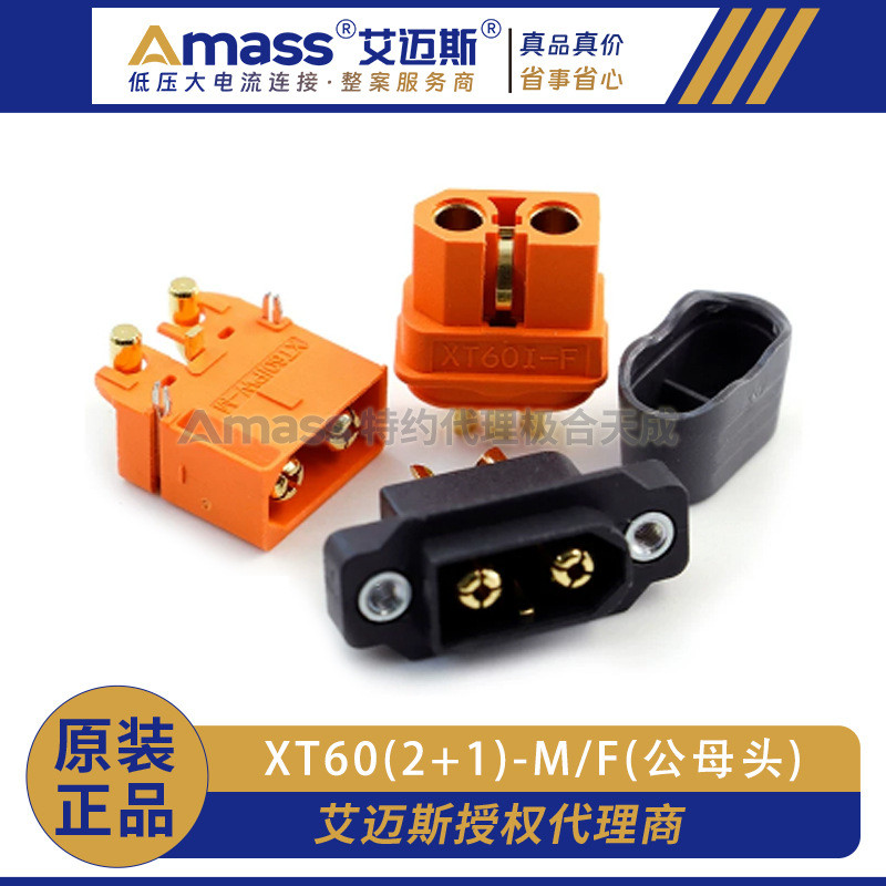 AZPI Amass XT60 với Pin Tín Hiệu XT60I-F XT60IPW-M XT60IE-M Phích Cắm Dòng Điện Cao AZPI