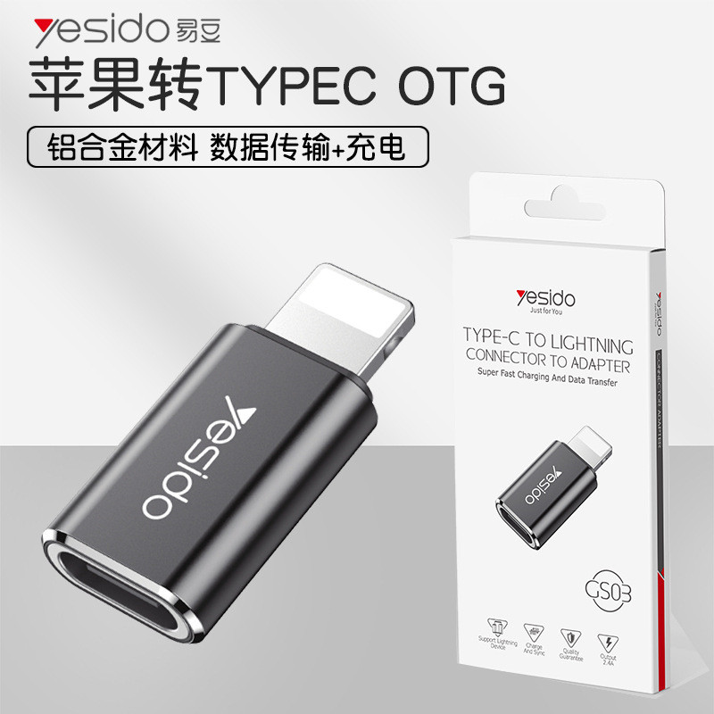 Thích hợp cho Apple Adapter type-c Sạc Adapter Cáp Điện Thoại Di Động Adapter otg Bàn Phím Chuyển Đổ