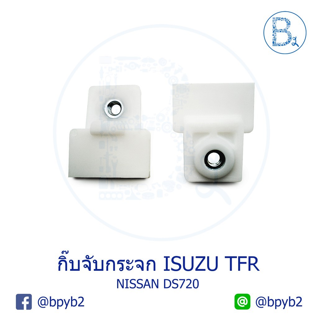 Kẹp gương B449 / ISUZU TFR NISSAN DS720