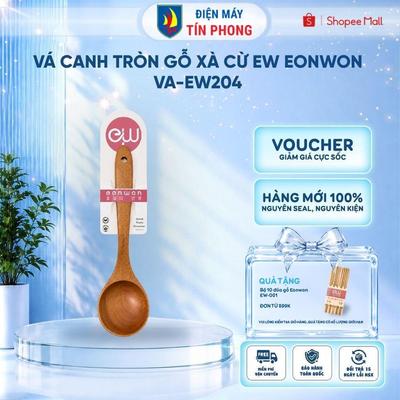 Vá Canh Tròn Gỗ Xà Cừ Ew Eonwon VA-EW204 30cm - Chống Trầy Nồi Chảo - Hàng Chính Hãng