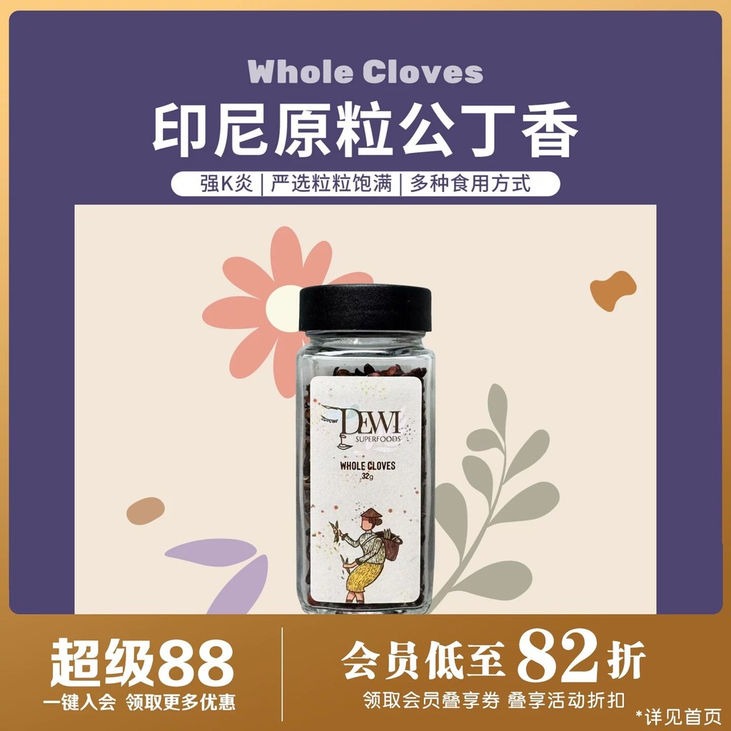 Dewi Superfoods Dewi Superfoods Dewi Superfoods Cloves / Cloves / Cloves Nhiều gia vị rượu vang Clov