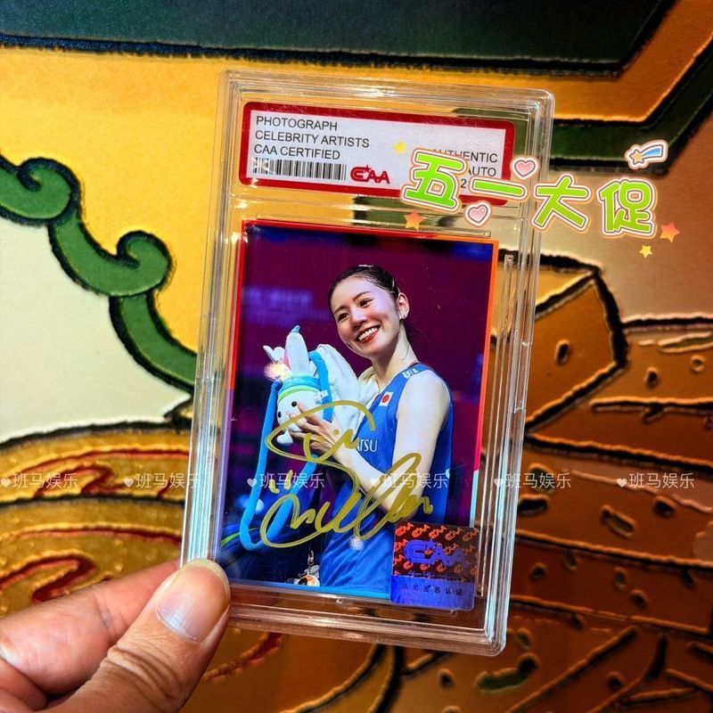 Vận động viên trung thực Shida Chiyo Signature Photo Sports Star Merchandise Photo Collection Quà tặ