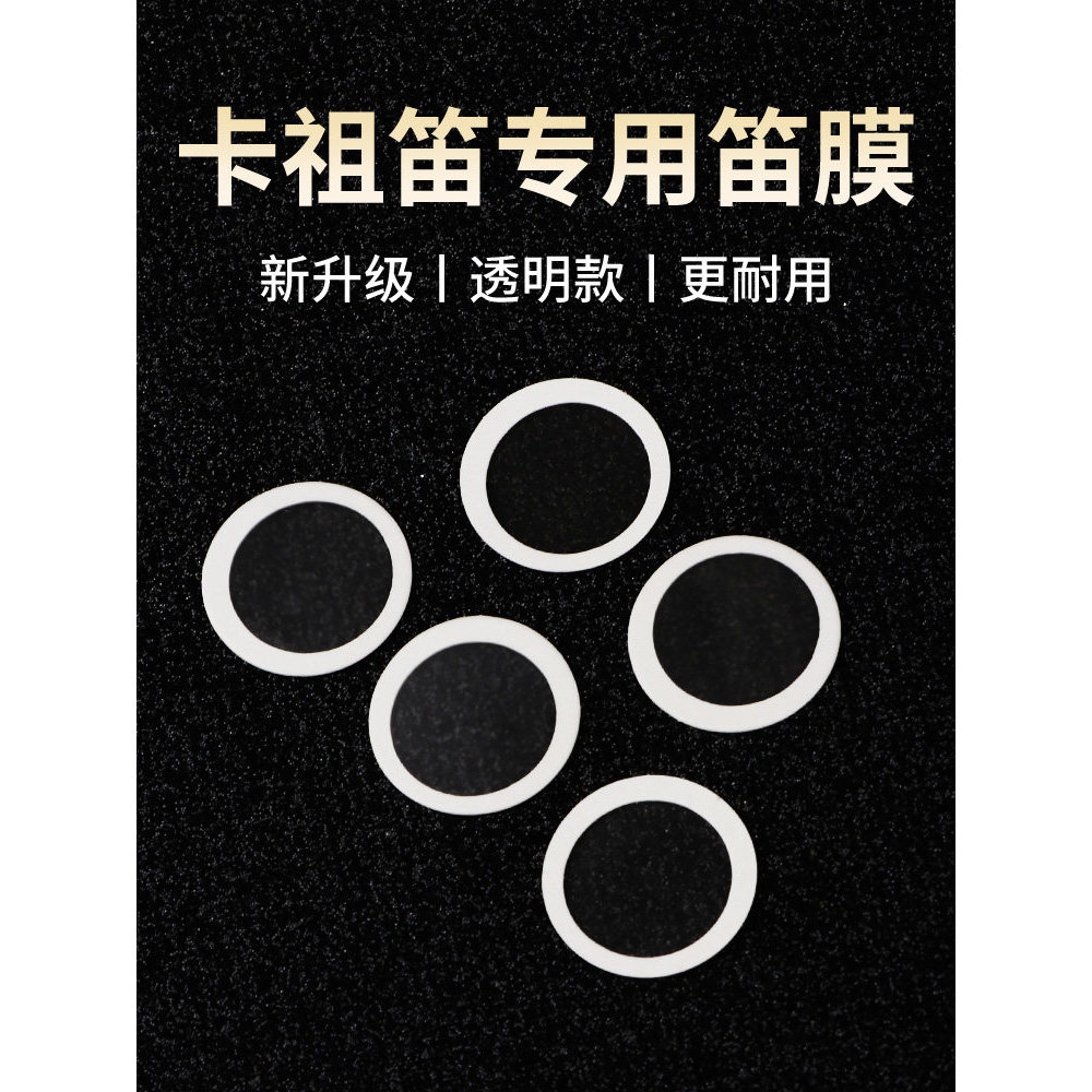 Kazoo Sáo Phim Kazoo Kim Loại Kazoo Sáo Gỗ Sáo Hiệu Suất Chuyên Nghiệp Nhạc Cụ Màng