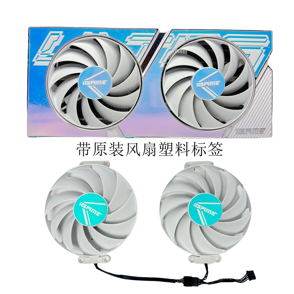 Giảm giá hấp dẫn [Phụ kiện làm mát] Bộ tản nhiệt Card đồ họa gốc GeForce RTX 4060 Ti Ultra W DUO OC 