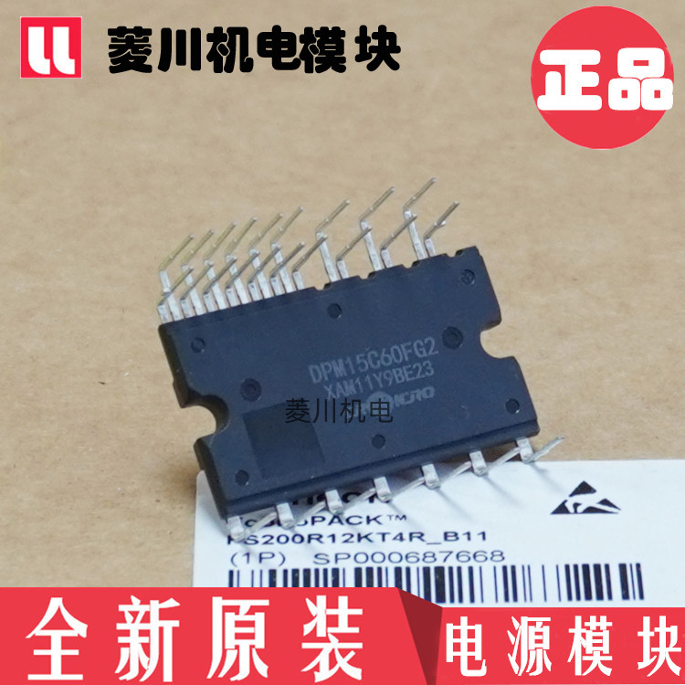 Thương hiệu mới DPM15C60FG2 DPM10C60FG2 DPM20C60FC2 DPM30G60FG2