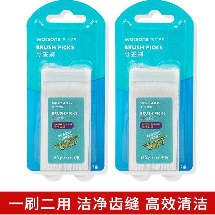 Watsons Watsons Watsons Bàn chải tăm Nha khoa Thanh bóng Làm sạch Bàn chải kẽ răng di động bằng miện