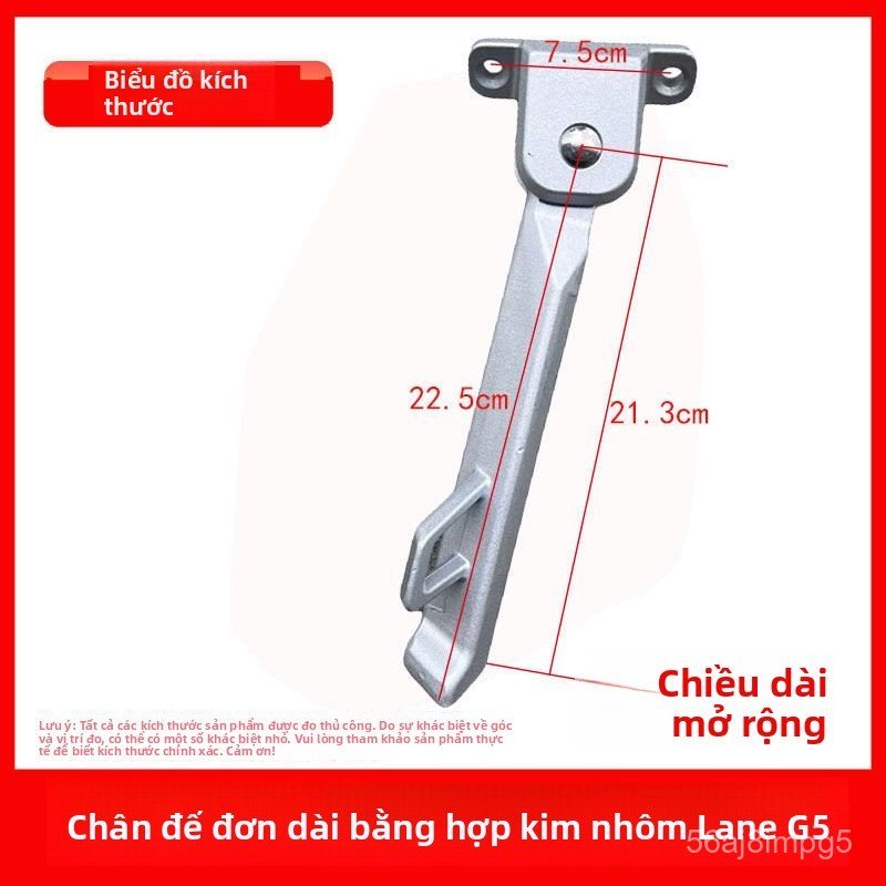 Chân chống cạnh nhôm xe điện Yadea G5/chân chống bên xe điện lithium chắc chắn