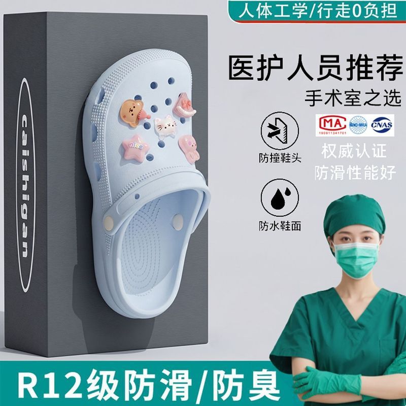 Arch Dép Arch Dép Arch Dép Arch Hỗ Trợ Vòm Lỗ Giày Nữ 2026 Bảo Vệ Chuyên Dụng eva Chống Trơn Trượt K