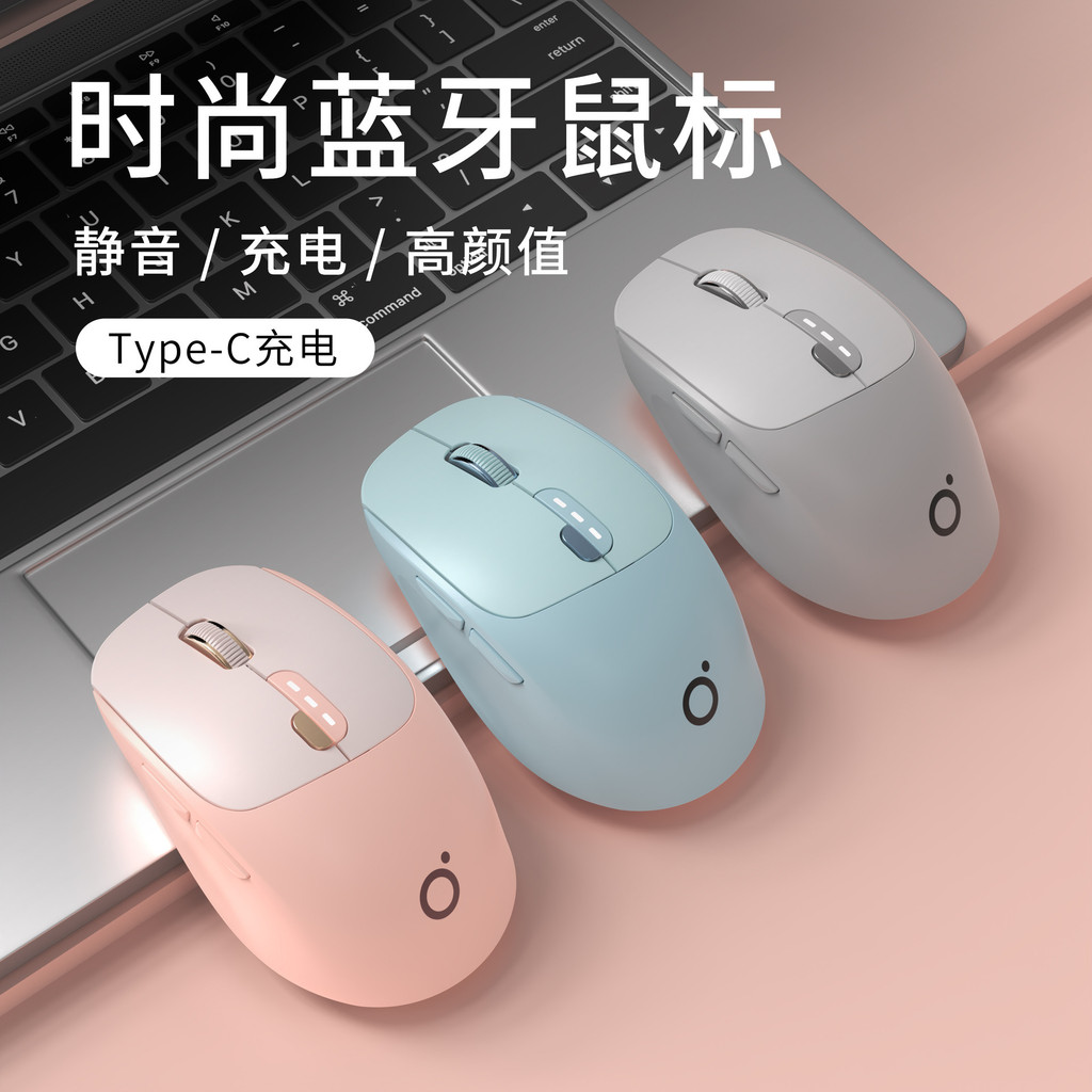 Forwarder Q5 Chuột Sạc Silent Girl Laptop Office Cao Cấp 2026.8.16