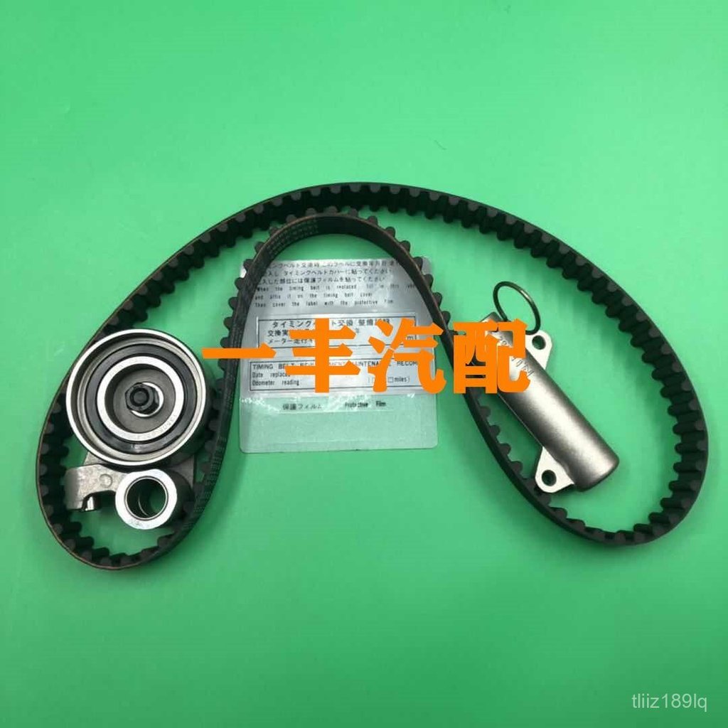 Bộ dây đai cam tăng đưa cho Toyota Prado 3000 1KZ 1HD Diesel phụ tùng chuẩn bền đẹp