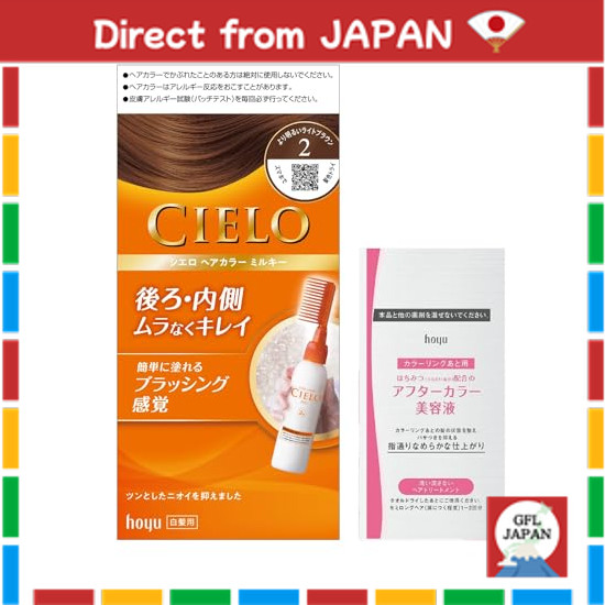 Direct From Japan [Gray Hair Dye] Cielo Hair Color EX Milky 4-Pack (with Free Gift) [Quasi-Drug] Hoy