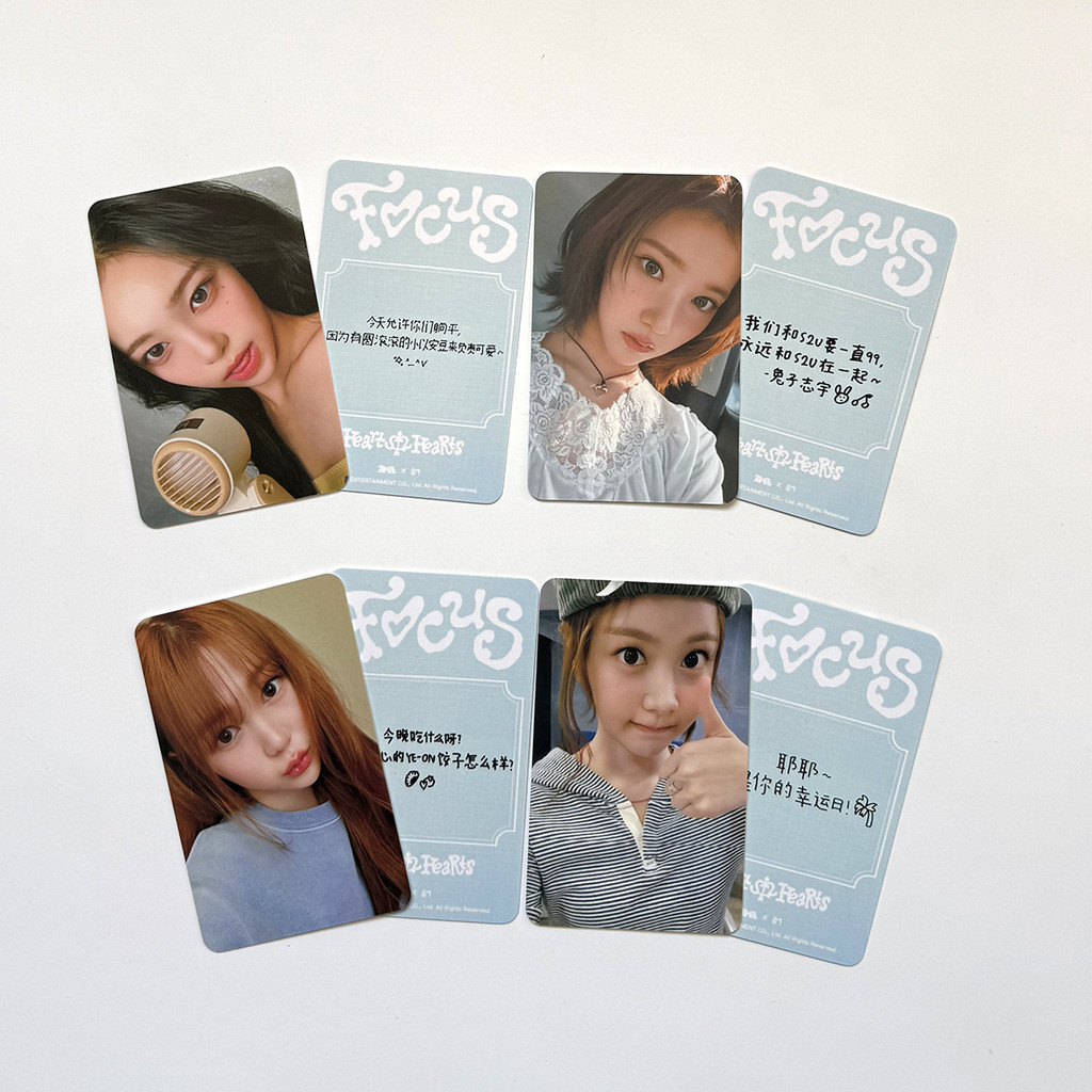 Hearts2Hearts Hearts Girl Album FOCUS Hàng hóa Starlight Photocard Thẻ Trung Quốc Mặt sau Photocard 