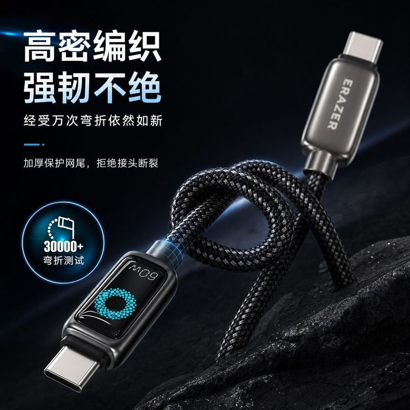 Cáp dữ liệu hiển thị kỹ thuật số Lenovo Abnormal Dual Type-C Sạc nhanh 5A Màn hình ánh sáng bện Nylo
