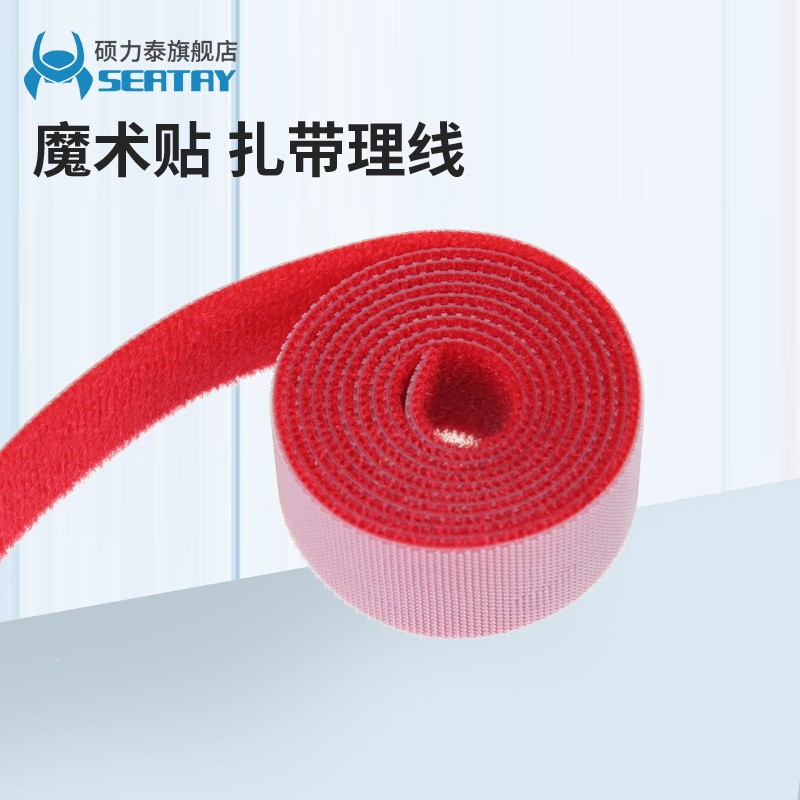 Shuolitai SEATAY Velcro Cable Tie Cable Organizer Cable Tie Cable Cable Organizer 1M Cắt tùy ý