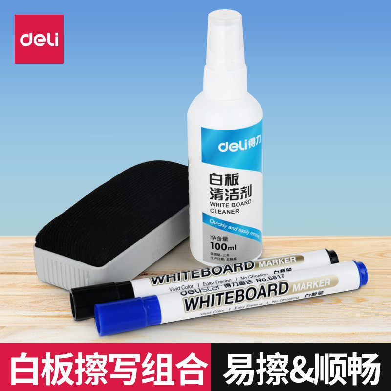 Deli39 Whiteboard Eraser Combination (2 Whiteboard Eraser Whiteboard Pen Bottle Whiteboard Cleaner-D