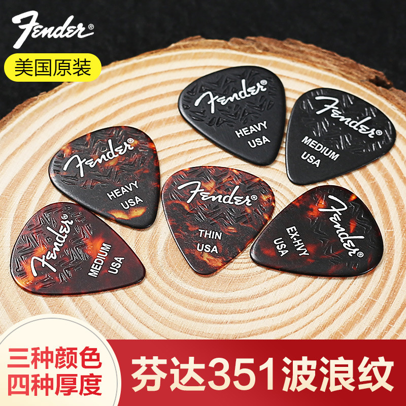 Fender Fanta Acoustic Guitar PICK 351 Sóng Họa Tiết Celluloid Đàn Guitar Điện Bass Chống Trơn Trượt 