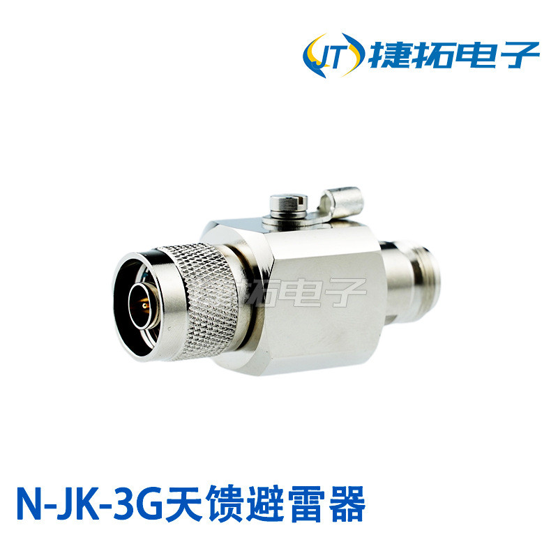 N-JK Day Feed Lightning Protector N-Type Square Shell 3G Day Feed Lightning Protector Surge Protecto