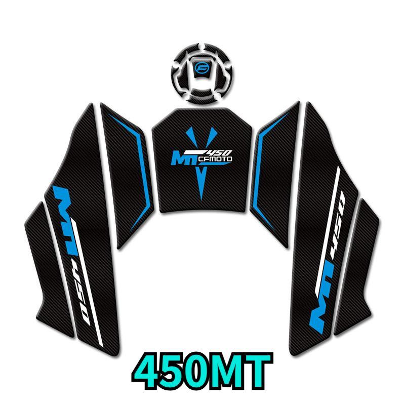 Suitable for 450MT fuel tank stickers, 450MT motorcycle side anti-scratch epoxy protective stickers