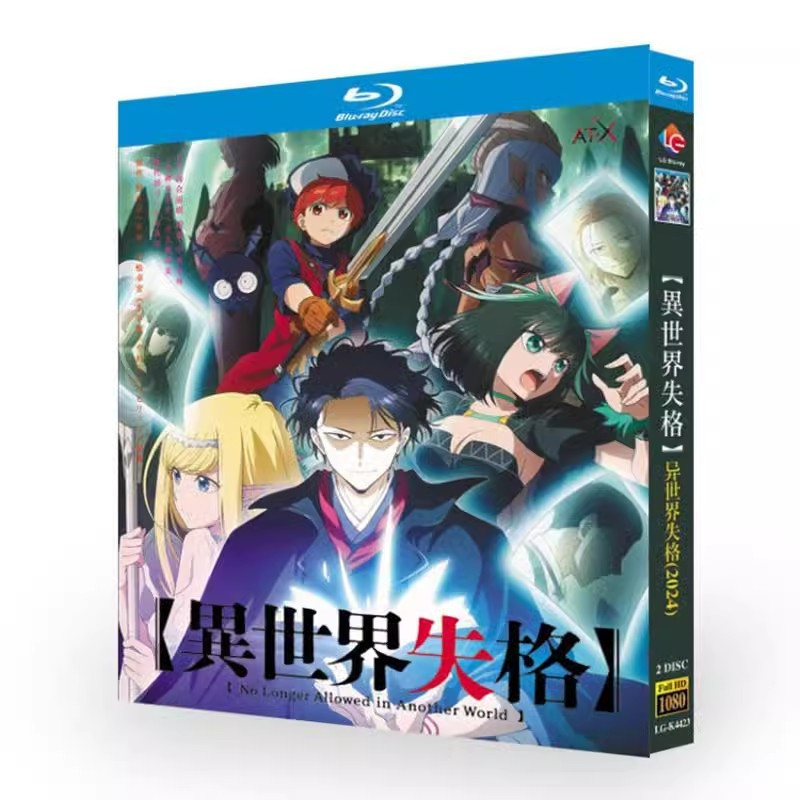 Đĩa Blu-ray Hoạt Hình Nhật Bản Isekai Shikkaku (2024) 2BD G002