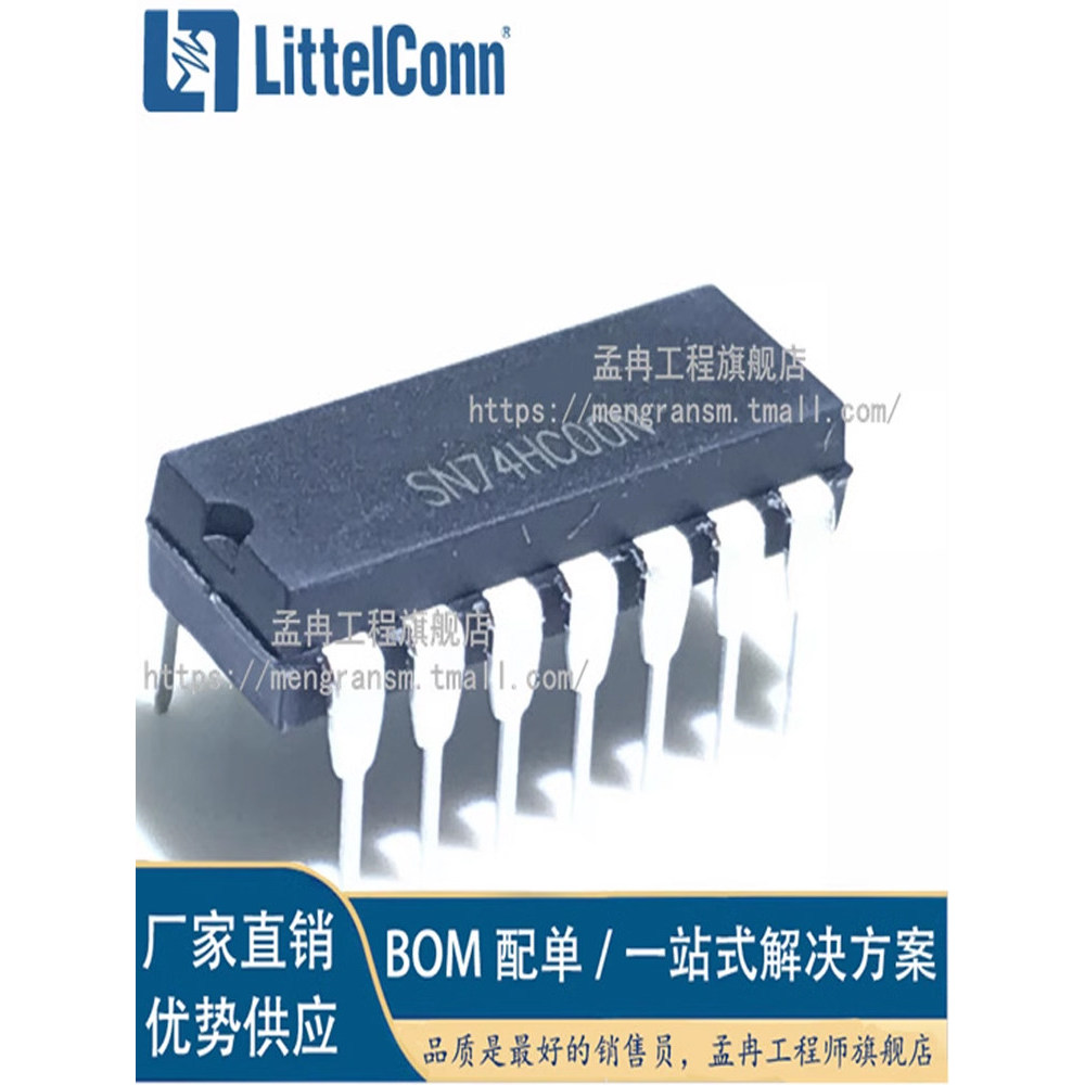 Nam Mengran Engineering 74HC00 74HC00N SN74HC00N DIP14 Tích Cực Bốn Hai Đầu Vào Và Logic Không Cửa