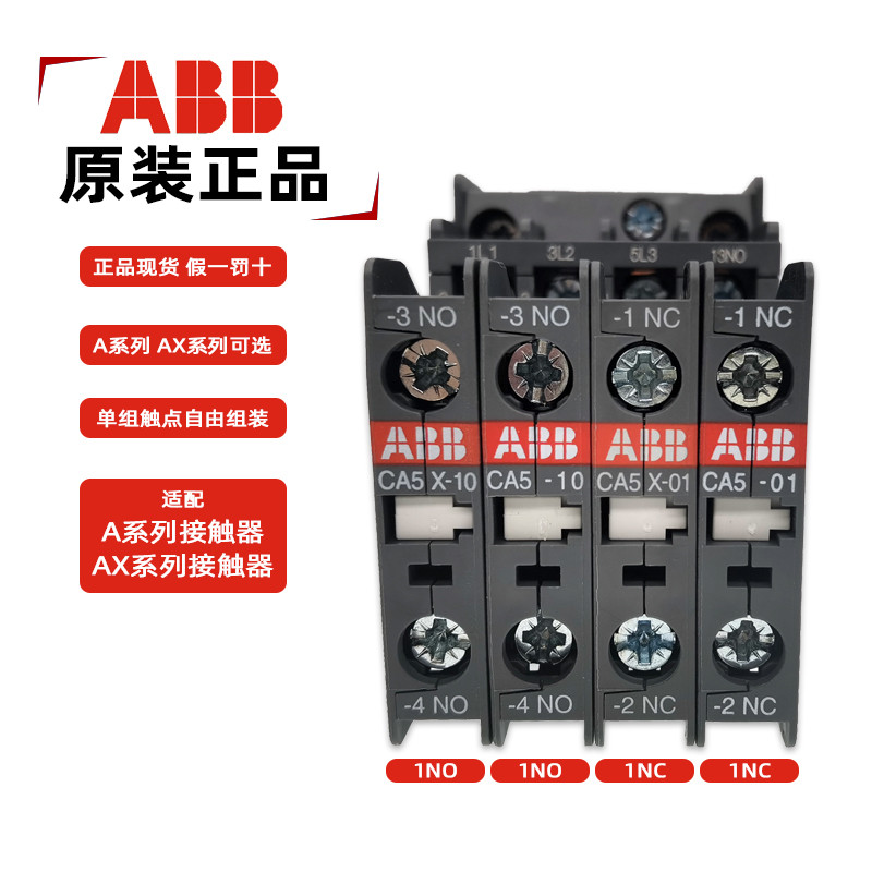 Công Tắc ABB Chính Hãng Tiếp Xúc Phụ Trợ CA5-10 1 Thường Mở 1NO CA5X-01 Tiếp Xúc Phụ Trợ 1 Thường Đó