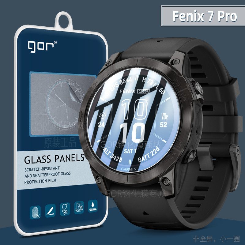 Thích hợp cho Garmin Garmin Fenix 7Pro Phim cường lực 7XPro Fenix 8 Phim đồng hồ thể thao thông minh