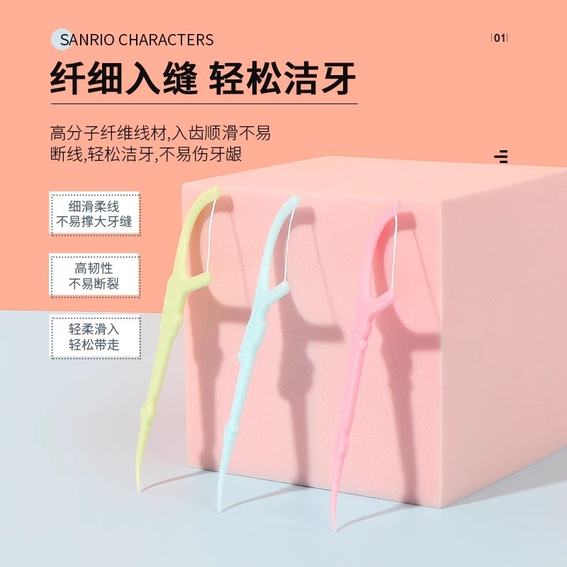 MINISO My Melody My Melody Fine Elastic Fruity Dental Floloss Stick (Gói 50 que)