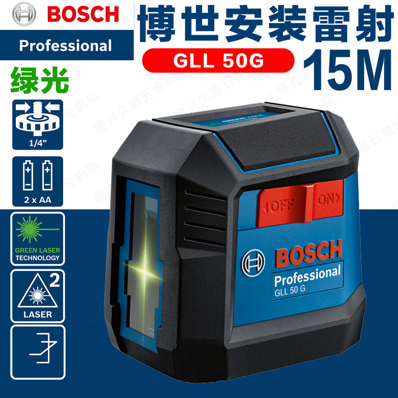 Máy chiếu tia laser Bosch Green Light Leveler GLL30G GLL50G dùng để cân bằng và đánh dấu đường trong