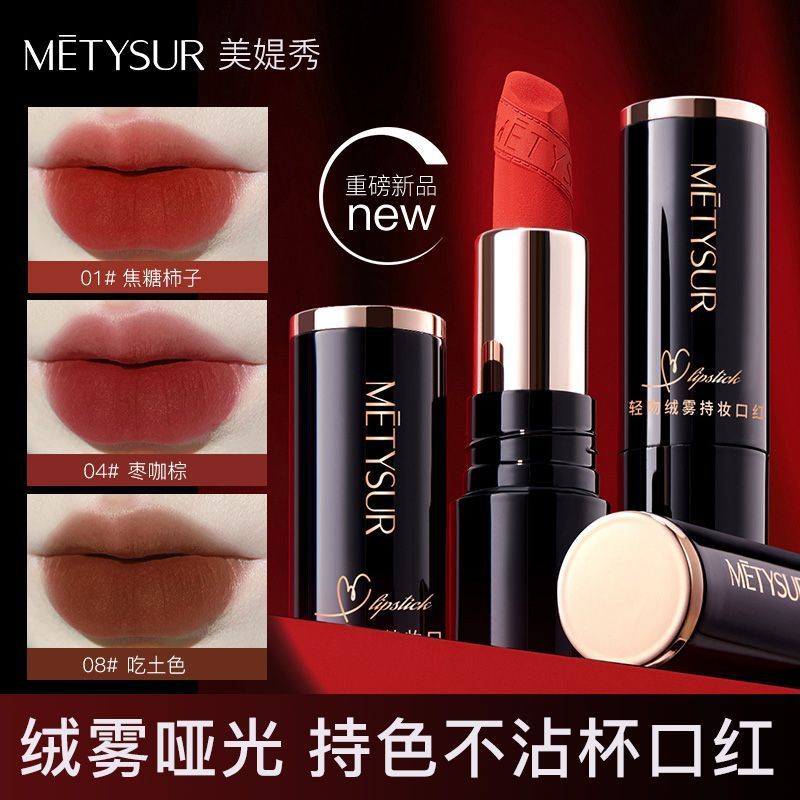 OGPZ Cup Feel Matte Color Development Matte Lipstick Premium Kiss Matte Fleece Hold No Makeup Lipsti