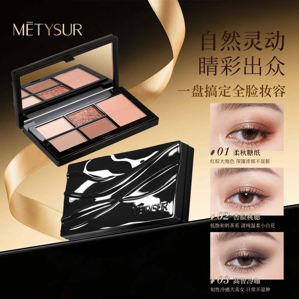 [METSUR] Phantom Charm Starlight Năm Màu Phấn Mắt Blush Độ Bóng Cao Trái Đất Nhẹ Nhàng Đỏ Nâu Tất Cả