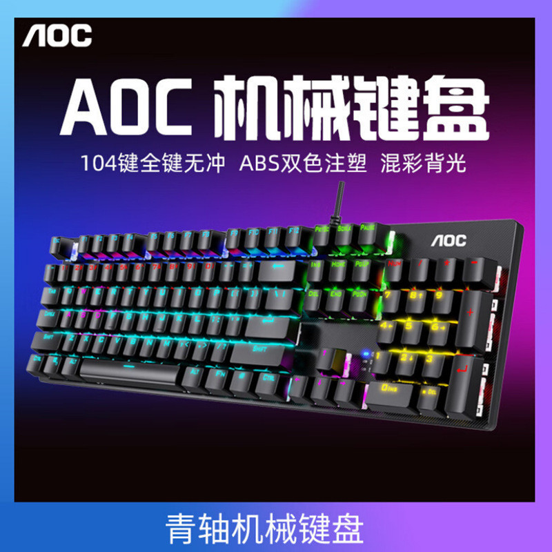 Bàn phím cơ AOC GK410 Switch xanh, dùng cho chơi game và văn phòng, bàn phím có dây USB 2.0.