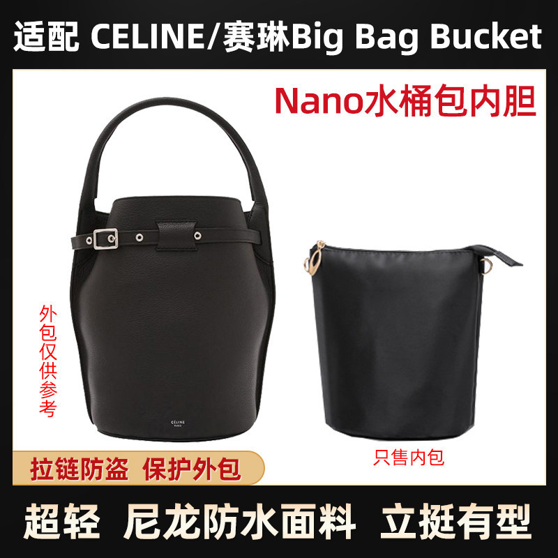 Thích hợp cho celine BUCKET TÚI Lót Nylon celine TÚI LỚN BUCKET Lưu trữ Túi lót Túi bên trong Nhẹ