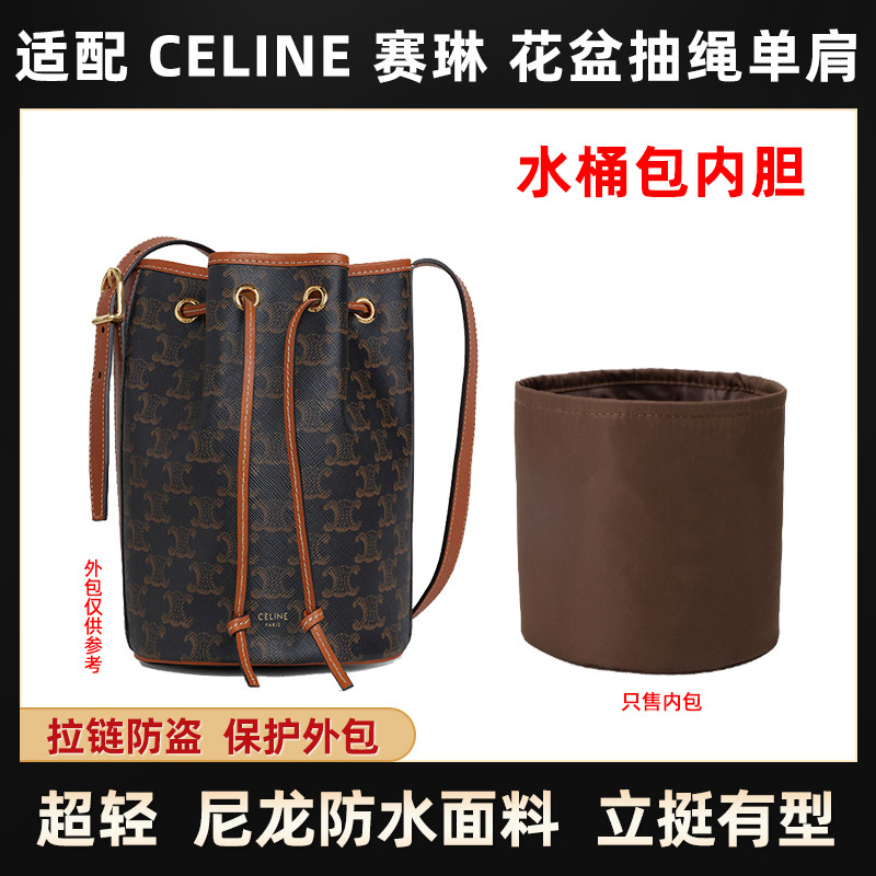 Thích hợp cho Celine Celine Flowerpot Bucket Bag Liner Nylon Presbyopic Dây rút Triomphe Túi lưu trữ