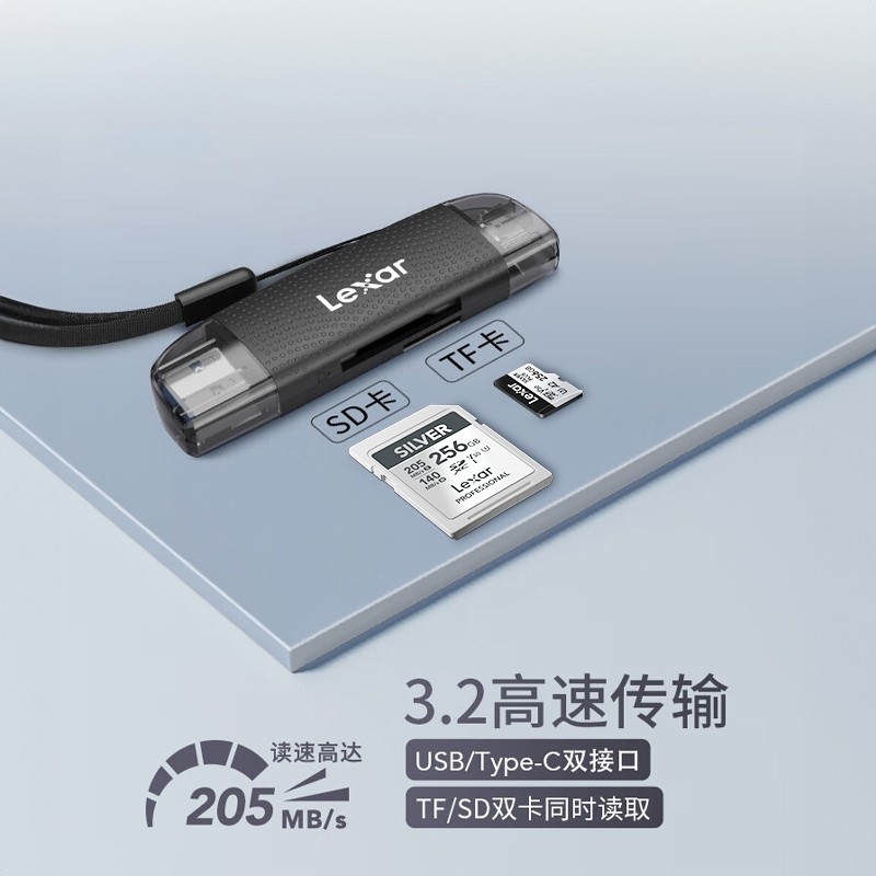 Lexar Lexar Lexar USB3.2 Đầu đọc thẻ hai trong một Thẻ SD Thẻ TF Thẻ microSD Camera Micro Đầu đọc th