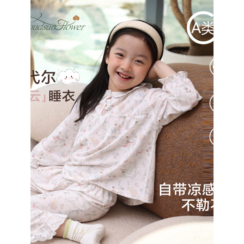 Sẵn sàng Ballads A Ballads Modal Girls Spring Phong cách mới Full-Printed Peach Rabbit Spring Letter