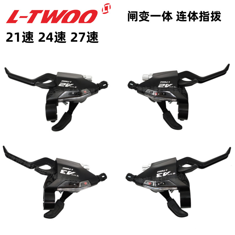 LTWOO Thích hợp cho Phoenix Blueprint A2 / A3 Model 21 Speed 24 Speed Xe đạp leo núi Derailleur Mặt 