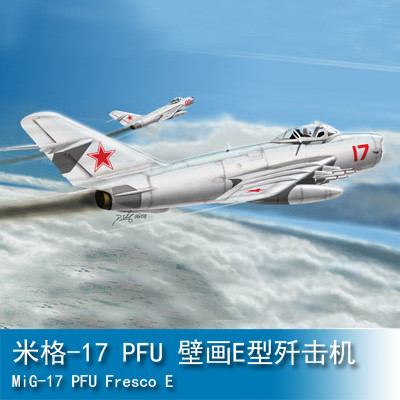 Trumpeter HOBBY BOSS 1 / 48 MiG-17 PFU Bức tranh tường Loại E Khu trục 80337