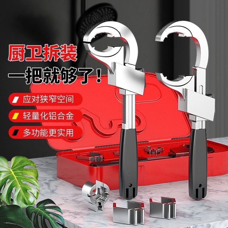 Hợp kim nhôm Cờ lê phòng tắm Bồn rửa mở lớn Công cụ lắp đặt có thể di chuyển được Đa chức năng Bảng 