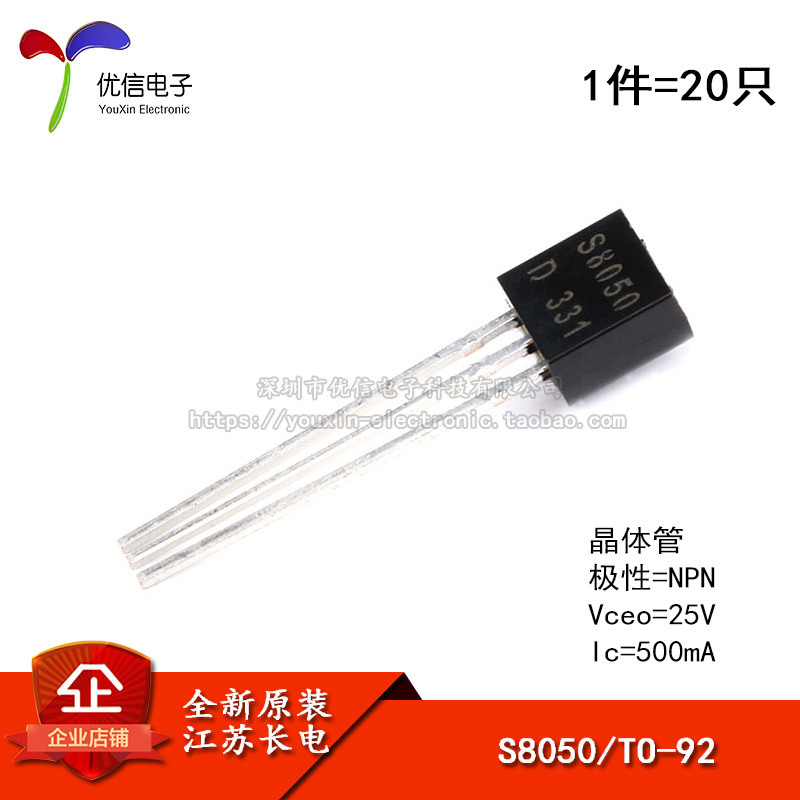Bộ ba trong dòng S8050 TO-92 NPN chính hãng 25V / 500mA (20 miếng)
